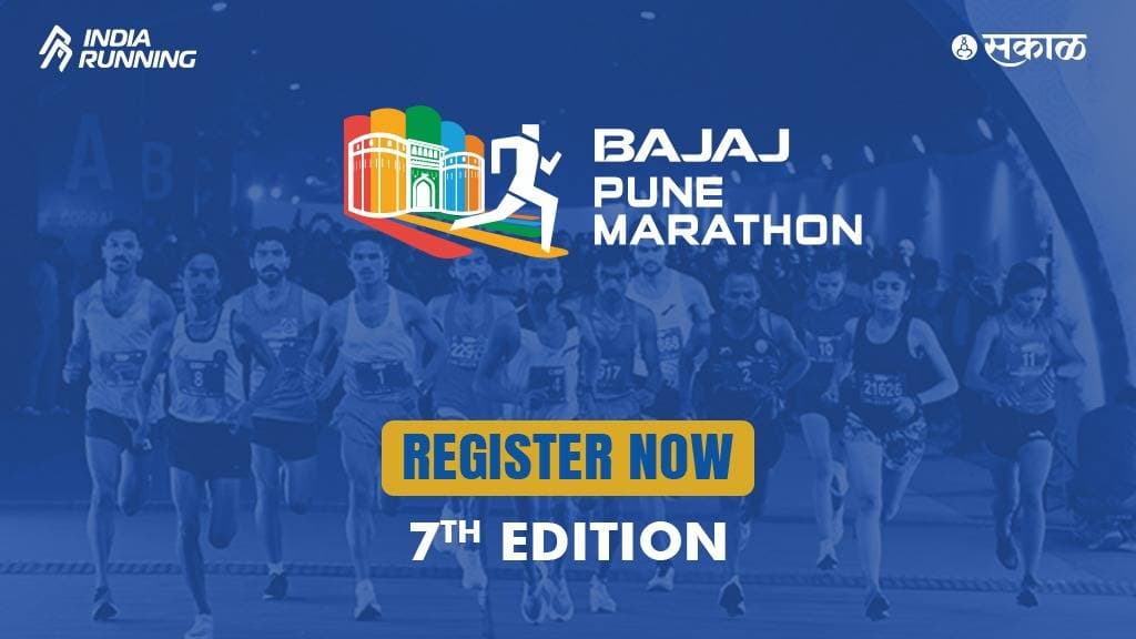 BAJAJ PUNE MARATHON 2026